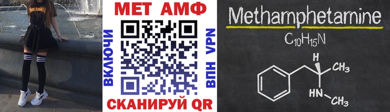 Amphetamine Розовый Рыбинск