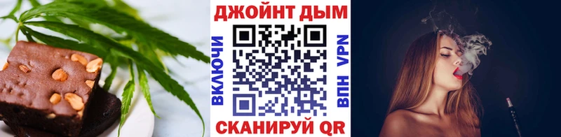 где можно купить наркотик  Рыбинск  Canna-Cookies марихуана 