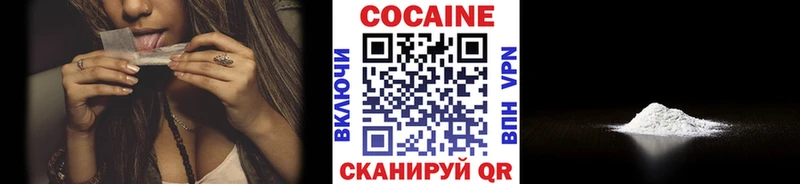 где можно купить   Рыбинск  КОКАИН Колумбийский 