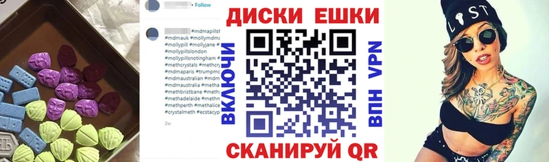 Ecstasy 280мг  как найти наркотики  блэк спрут ONION  Рыбинск 