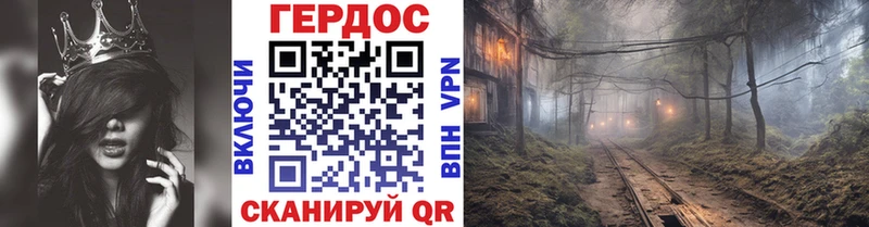 Героин VHQ Рыбинск