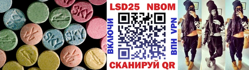 Лсд 25 экстази кислота где купить наркоту Рыбинск