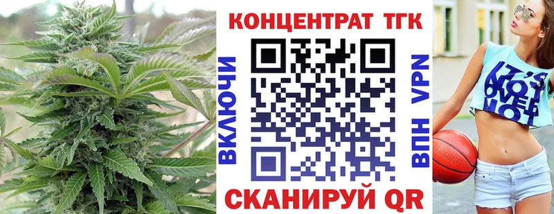 mega маркетплейс  Рыбинск  Дистиллят ТГК вейп 